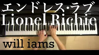 エンドレス･ラブ Endless Loveピアノ/Lionel Richie