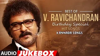 V Ravichandran Kannada Hit Songs | Birthday Special Jukebox | Kannada Old Hit Songs