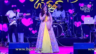 ARALUTIRU JEEVADA | Mungaru Male | Shreya Ghoshal |56th Bengaluru Ganesh Utsava 2018