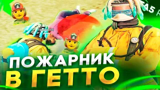 ТАКОГО ТЫ ЕЩЕ НЕ ВИДЕЛ !!! ПОЖАРНЫЙ В ГЕТТО | GTA 5 RP ТУЛЕВО В ГЕТТО | ГТА 5 РП | BLACKBERRY