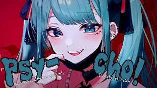 Nightcore » Psycho [LV]