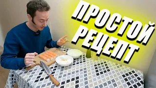 Просто смешай ЯЙЦА , КРАБОВЫЕ ПАЛОЧКИ и СЫРОК