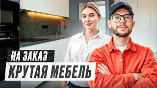 Не поверите, сколько стоит эта мечта! Раскрываем бюджет эксклюзивной корпусной Мебели! #ГудВилл