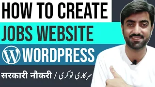 Job Portal Website in WordPress - How to Create Sarkari Naukri Website 2021 Hindi Urdu
