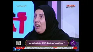 سيدة تنهار عالهواء بعد اغتصاب ابنتها وعدم اثبات نسب حفيدتها