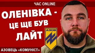 ЗАБИВ ДО СМЕРТІ слідчий-однокласник, а фото скинув матері: Азовець про НАЙЖОРСТОКІШИХ КАТІВ У ПОЛОНІ