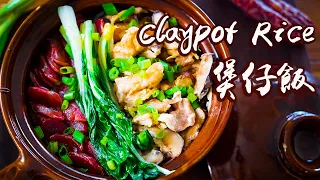 Best Chinese Chicken & Sausage Claypot Rice，Keys to Perfect Burnt Rice! Tastier Than Restaurant！！煲仔饭