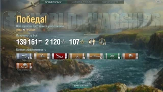 World of Warships - Нереально затащил потный бой