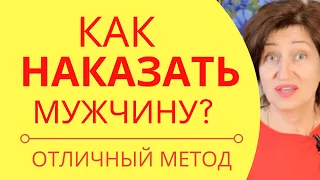 Мужская критика в отношениях: Как ответить на нее, чтобы вас уважали