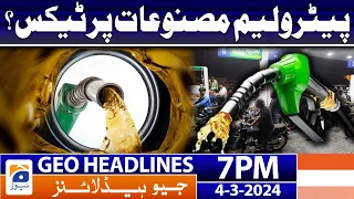Geo News Headlines 7 PM - Petrol Prices - IMF Big Demand | 4th March 2024