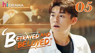 【Multi-sub】EP05 Betrayed and Beloved | Enamored with the Enemy's Son❤️‍🔥 | HiDrama