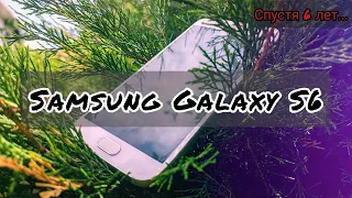 Samsung Galaxy S6 в 2021, обзор 6-ти летнего устройства. NEW ФОРМАТ - "Jump Back"