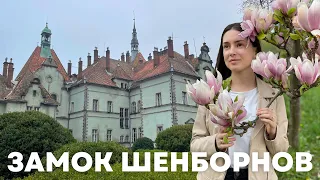 Transcarpathia: Schönborn Castle in the village of Karpaty, near Mukachevo