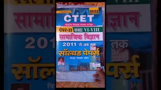 review of ctet previous year question paper. class5 to8 kiran publication #ctet2022 #questionpaper