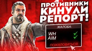 Подрубил Читы Против Читера - До Глобала С Софтом CS:GO [INTERIUM]