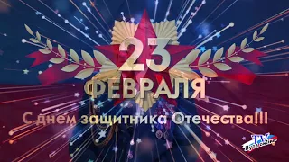 Рубрика Репортаж без комментариев 23 февраля   с Днем Защитника Отечества 23 02 2018г