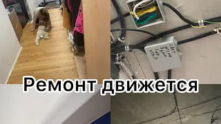 Изменения в квартире📷 Делаем ремонт🤪