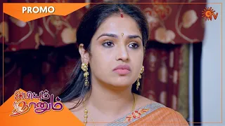 Abiyum Naanum - Promo | 15 June 2021 | Sun TV Serial | Tamil Serial