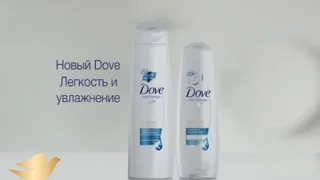 Нова лінія по догляду за волоссям від Dove - Легкість і Зволоження