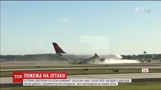 Американський літак екстрено сів після загорання двигуна