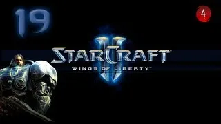 StarCraft 2- Wings of Liberty. Эксперт Часть 19. Машина войны