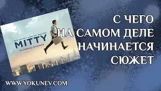 Основы конфликта: с чего на самом деле начинается история