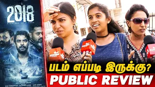 2018 movie public review | 2018 movie public talk | 2018 movie review | 2018 malayalam movie