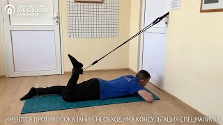 Упражнения для профилактики боли в коленном и тазобедренном суставах с эспандерами