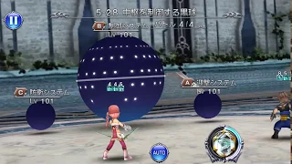 [DFFOO JP] Arc 2-5 Hard, CPU Boss vs FFXIII-2 duo: Serah / Noel