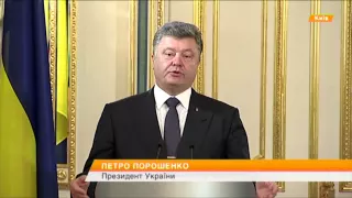 Порошенко сказал, когда Украина подаст заявку в ЕС