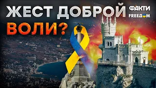 Крым готовиться к ОСВОБОЖДЕНИЮ? Украинцев попросили ПОКИНУТЬ полуостров