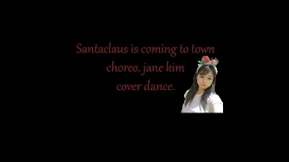 Santa Claus Is Coming To Town Trap Remix Jane Kim /크리스마쮸 [COVERDANCE]