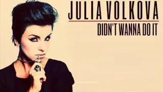 Julia Volkova - Didn't Wanna Do It (Fatum Aeternum Mix)