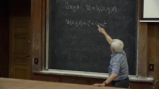 Бутузов В. Ф. - Математический анализ III - Скалярные и векторные поля, часть 1