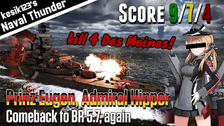 [War Thunder Naval] Comeback to BR 5.7｜Prinz Eugen (1945)：Admiral Hipper Class Heavy Cruiser｜2K QHD