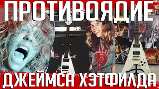 Противоядие от Джеймса Хэтфилда (METALLICA): "Гитара, которая которая изменила мою жизнь"