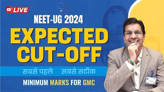 Expected CUT-OFF of NEET UG 2024 | Minimum Marks for GMC | Live Session by BM Sir @ALLENNEET