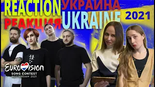 Евровидение 2021 Украина Реакция  Eurovision Song Contest 2021 Ukraine Go_A Reaction