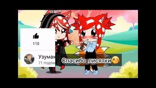 Реакция друзей Наруто на бой наруто против ишики в режиме бариона 2/2|Reaction Naruto's friend|