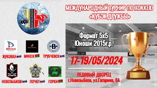 19.05.2024. КД. 2015. Pro Hockey - Почеп