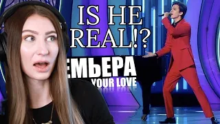 Dimash "My Love" AMAZING SONG! REACTION