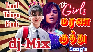 GIRLS MARANA KUTHU - dj Mix | மரண குத்து MUSIC | TAMIL DJ SONGS | NON STOP KUTHU SONG | TRENDING #1