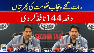 Breaking News - Punjab government imposed Section 144 in Lahore - Latest Updates | Geo News