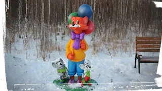 Пыть-яхе в парке сказка поставили фигурки из советских мультфильмов