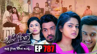 Sangeethe | Episode 787 28th April 2022