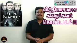 Enter Nowhere (2011) Hollywood Psychological Thriller Movie Review in Tamil by Filmi craft