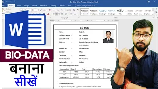 How to Create BIODATA in Microsoft Word || Resume in MS Word || by Rahul Chaudhary