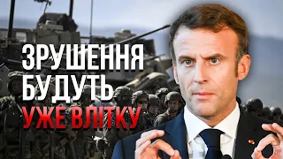 Макрон ВВЕДЕ ВІЙСЬКА В УКРАЇНУ! Фесенко: час подавати запит на армію. Все вирішить саміт НАТО