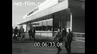 1970г. Калининград. аэропорт