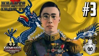 ЗАХОДЯЩЕЕ СОЛНЦЕ! - Hearts of Iron IV Kaiserreich (Империя Цин) #3